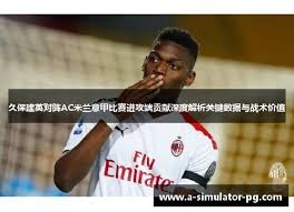 葡萄牙队世界杯夺冠面临的挑战与竞争对手分析